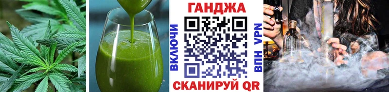 Еда ТГК марихуана  как найти закладки  Берёзовский 