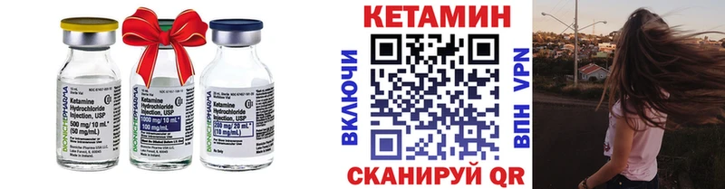 КЕТАМИН VHQ  Берёзовский 