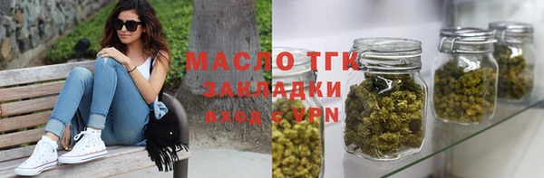 jwh Балахна