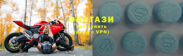 ALPHA-PVP Балабаново