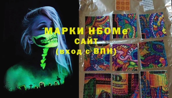 МДМА Армянск