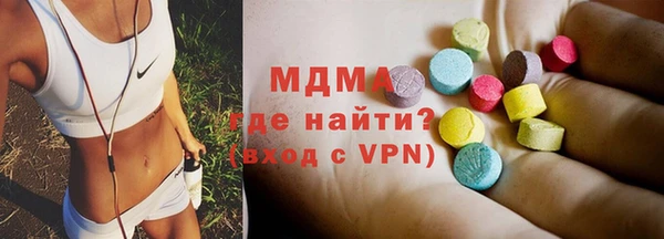 ALPHA-PVP Балабаново