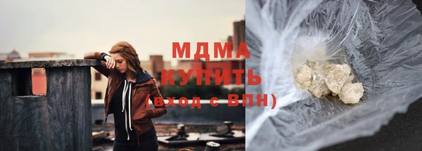 ALPHA-PVP Балабаново