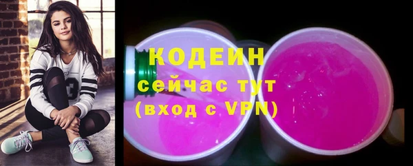 ALPHA-PVP Балабаново
