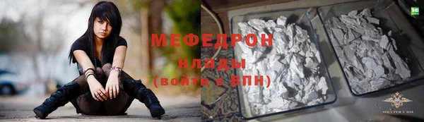 ALPHA-PVP Балабаново