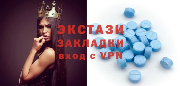 ALPHA-PVP Балабаново