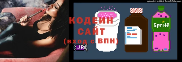 ALPHA-PVP Балабаново
