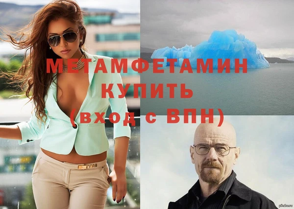 соль курить ск Баксан