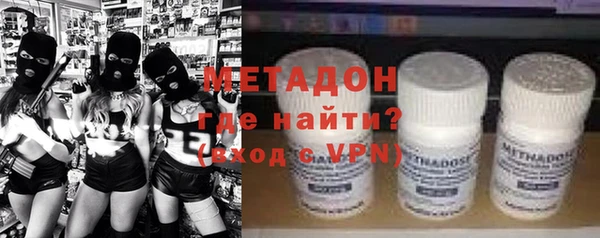 ALPHA-PVP Балабаново