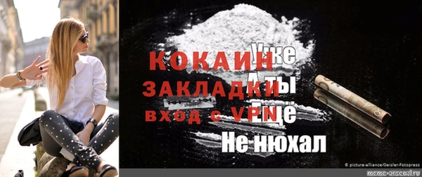 первитин Арсеньев
