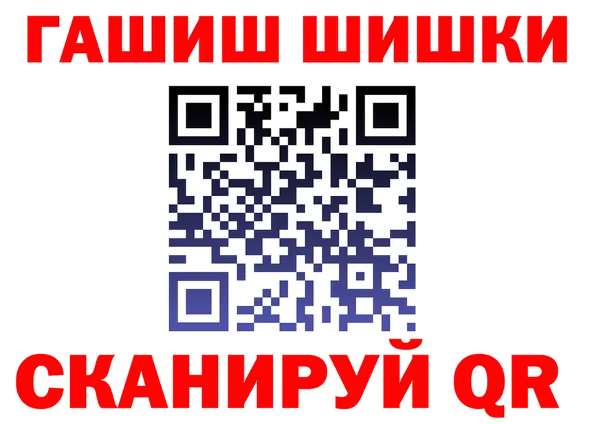 АМФ Розовый ТОР площадка кракен Берёзовский