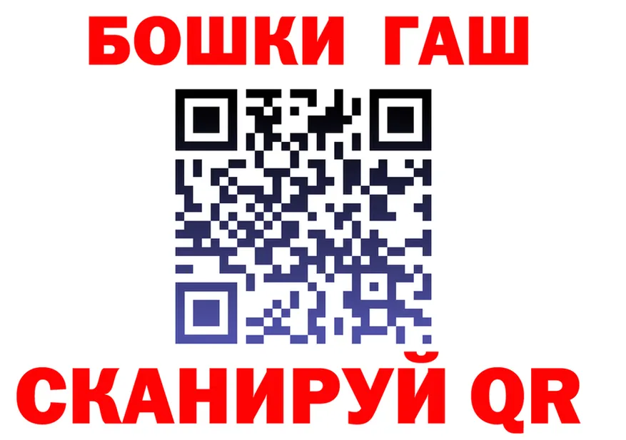 ГАШ VHQ вход маркетплейс MEGA Берёзовский