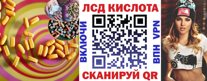 Лсд 25 экстази ecstasy  Берёзовский 