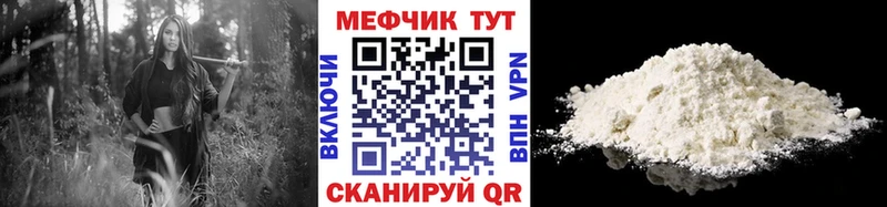 цена   Берёзовский  Меф VHQ 