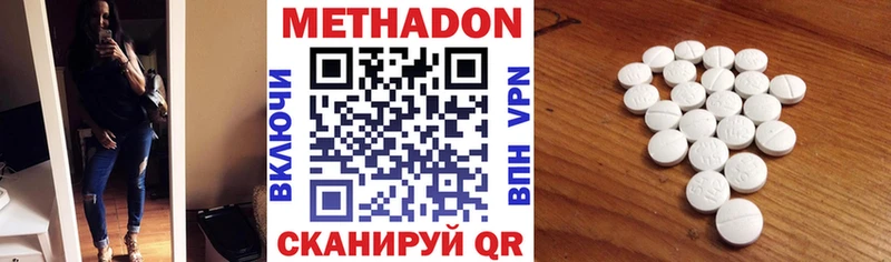 гидра рабочий сайт  где продают   Берёзовский  Метадон мёд 