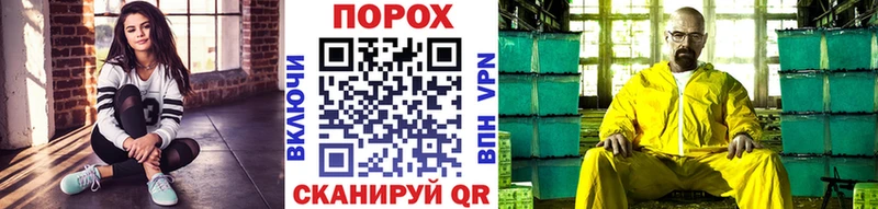 Метамфетамин пудра  Берёзовский 