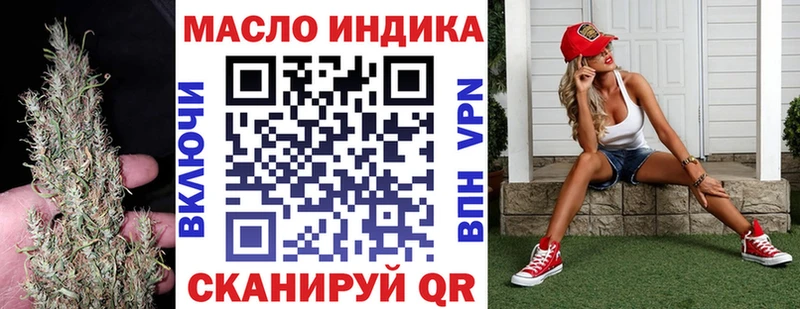 hydra зеркало  Берёзовский  Дистиллят ТГК вейп с тгк 