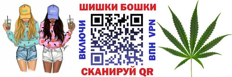 Конопля THC 21% Берёзовский